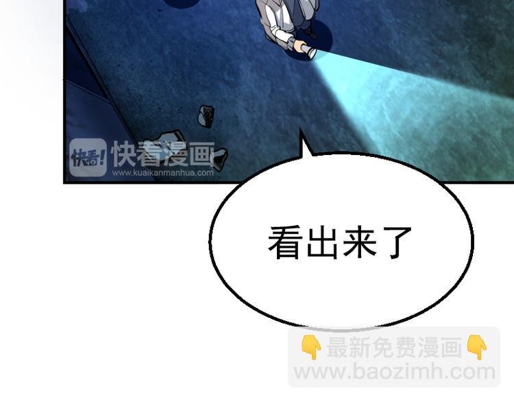 第2话 和我捉迷藏？