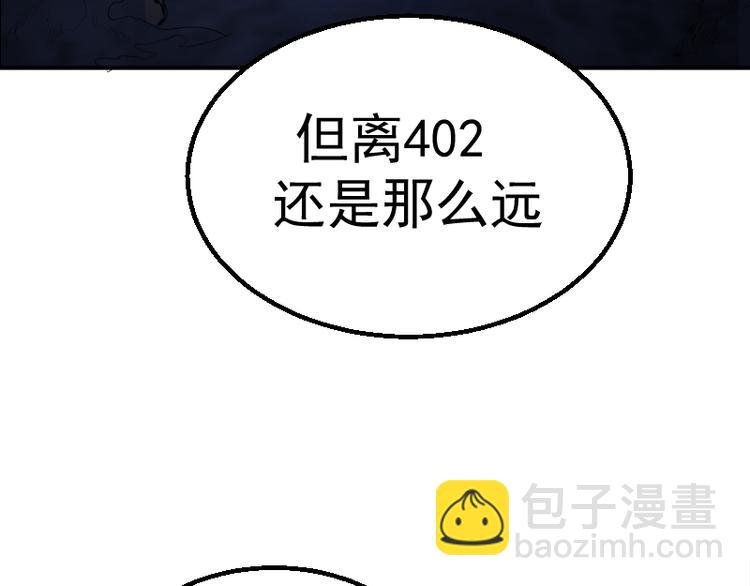 第2话 和我捉迷藏？