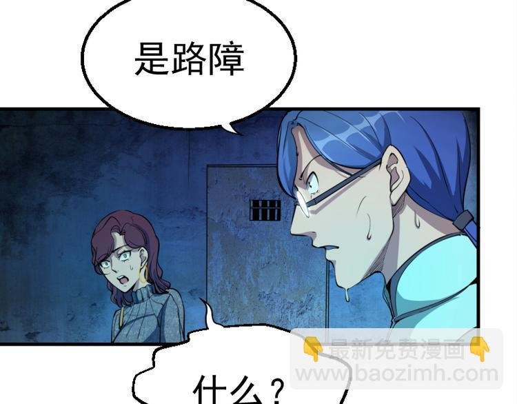 第2话 和我捉迷藏？