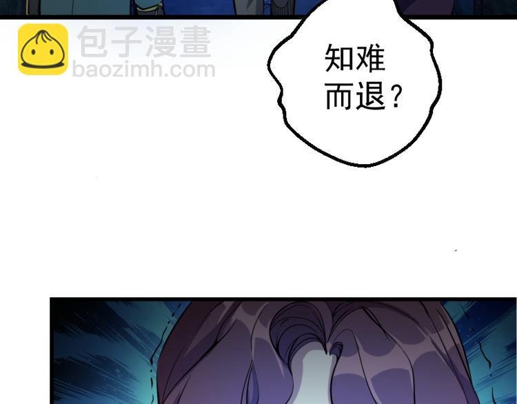第2话 和我捉迷藏？