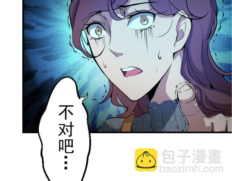 第2话 和我捉迷藏？