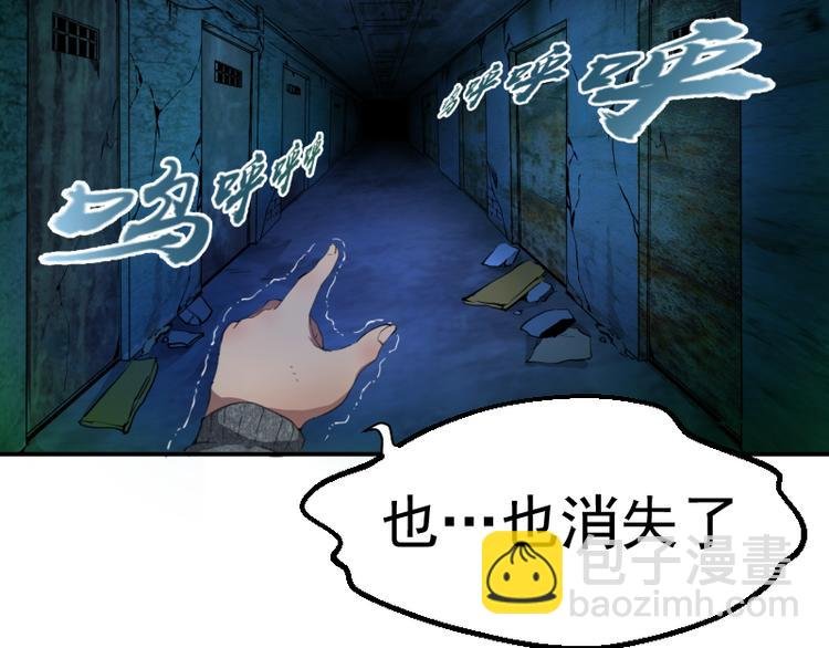 第2话 和我捉迷藏？