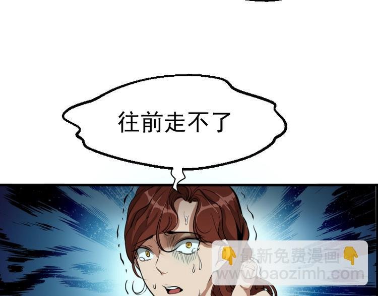 第2话 和我捉迷藏？