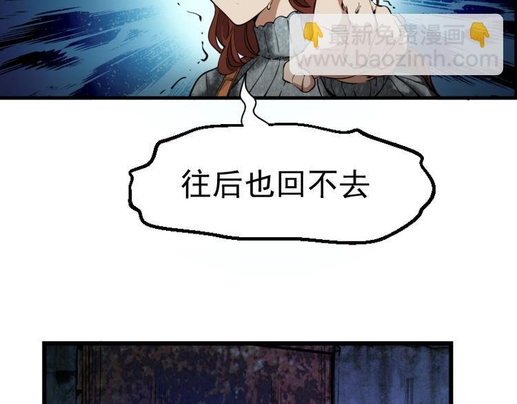 第2话 和我捉迷藏？