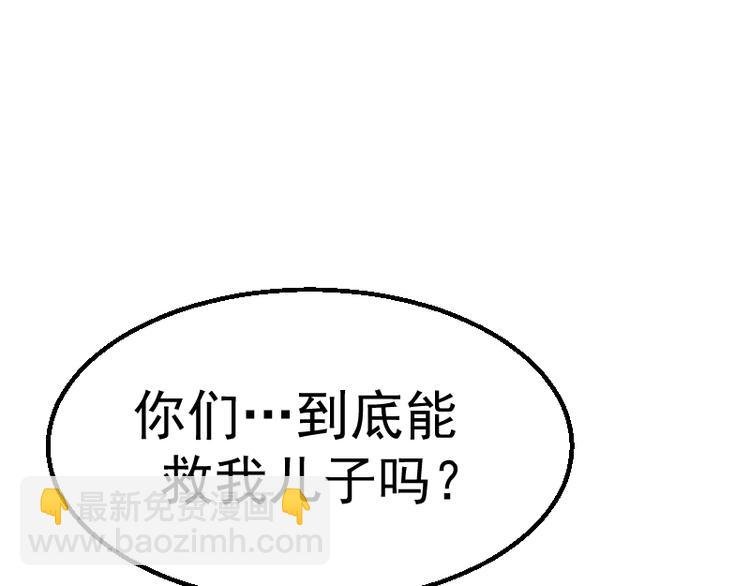 第2话 和我捉迷藏？