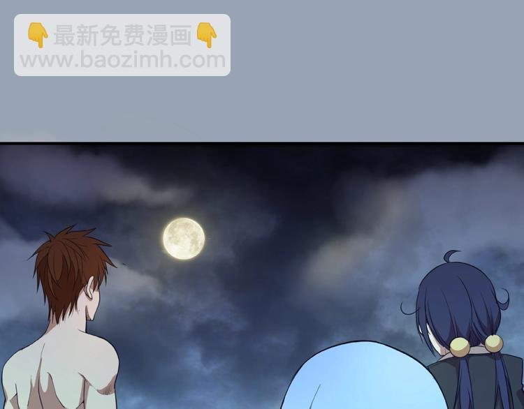 第29话 魔王重生？