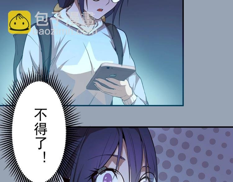 第29话 魔王重生？