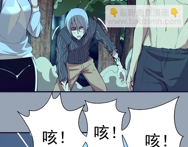 第29话 魔王重生？