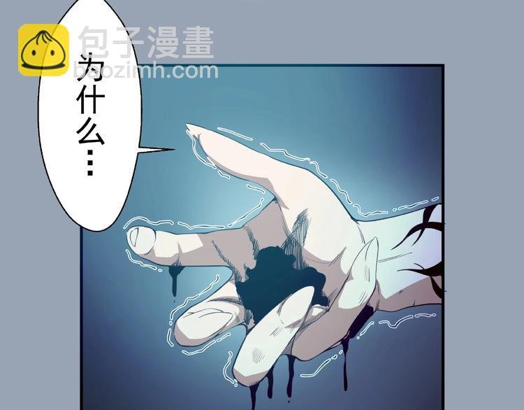 第29话 魔王重生？