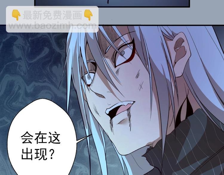 第29话 魔王重生？