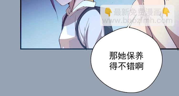 第29话 魔王重生？
