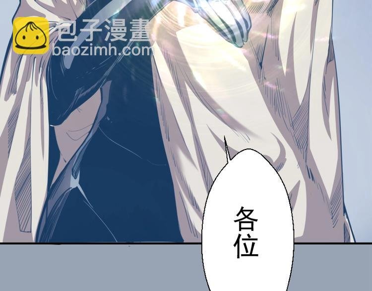 第29话 魔王重生？