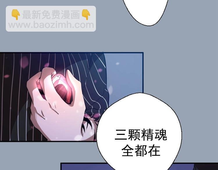第29话 魔王重生？