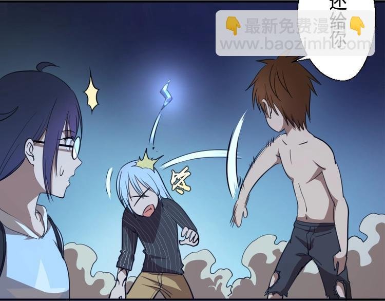 第29话 魔王重生？