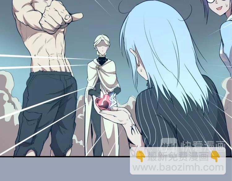 第29话 魔王重生？