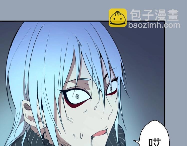 第29话 魔王重生？