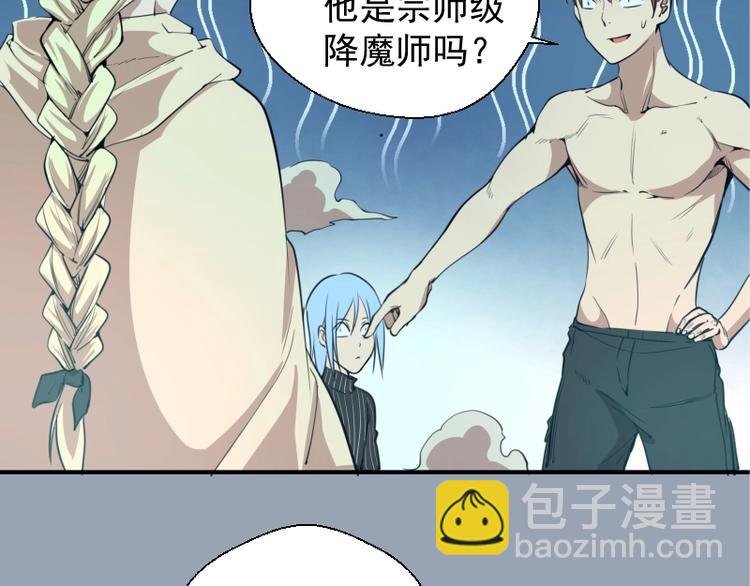 第29话 魔王重生？