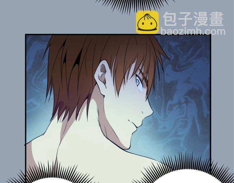 第29话 魔王重生？