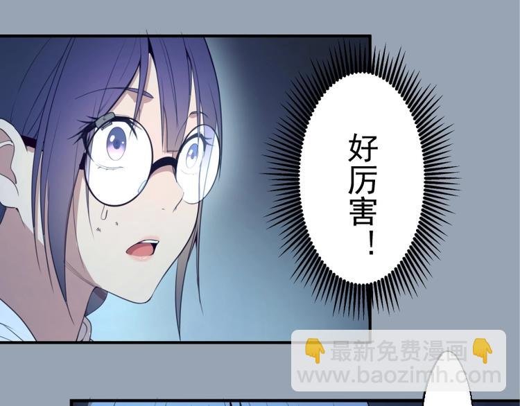 第29话 魔王重生？