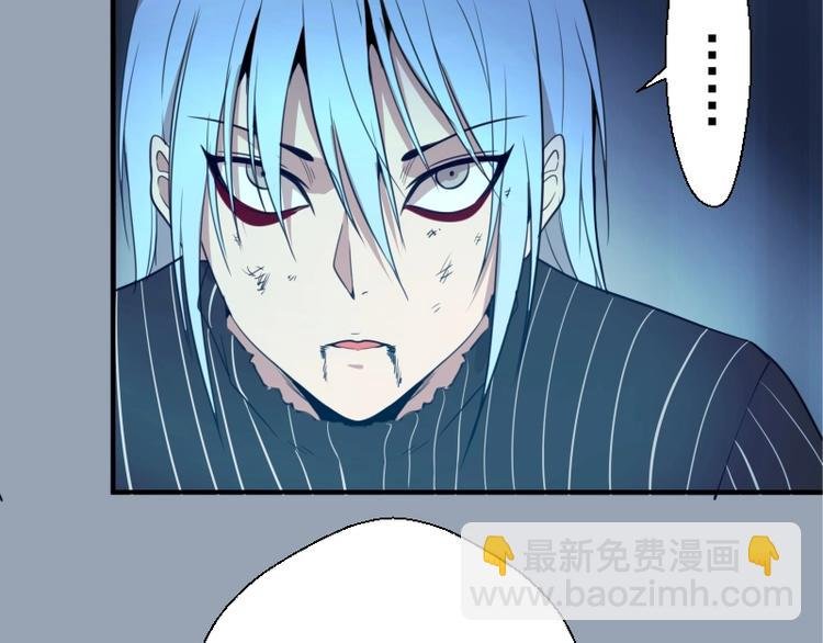 第29话 魔王重生？