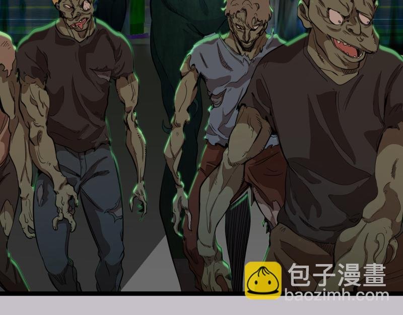 第266话 公路逃亡