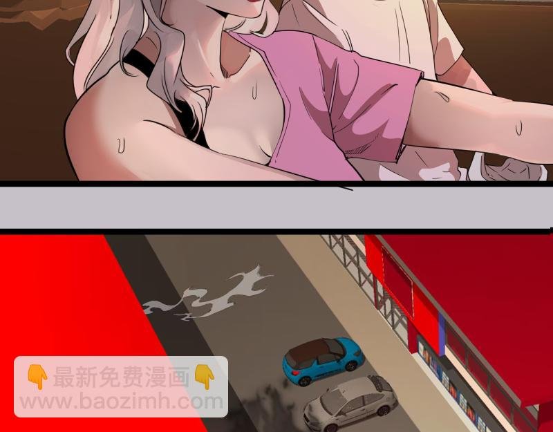 第266话 公路逃亡