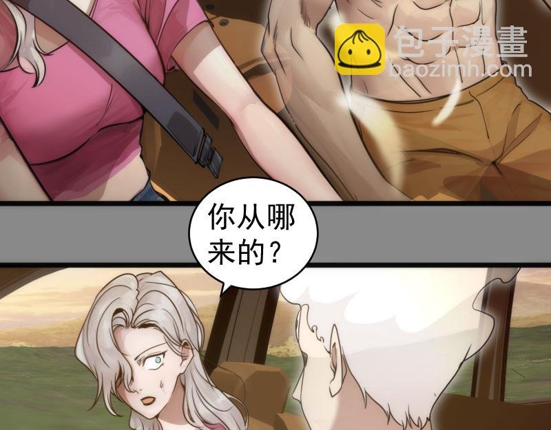 第268话 战斗效率