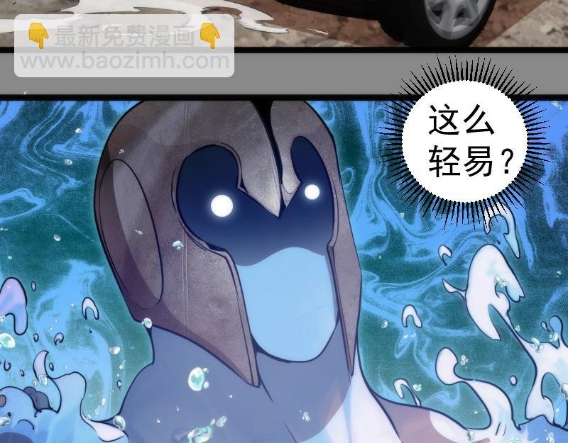 第268话 战斗效率
