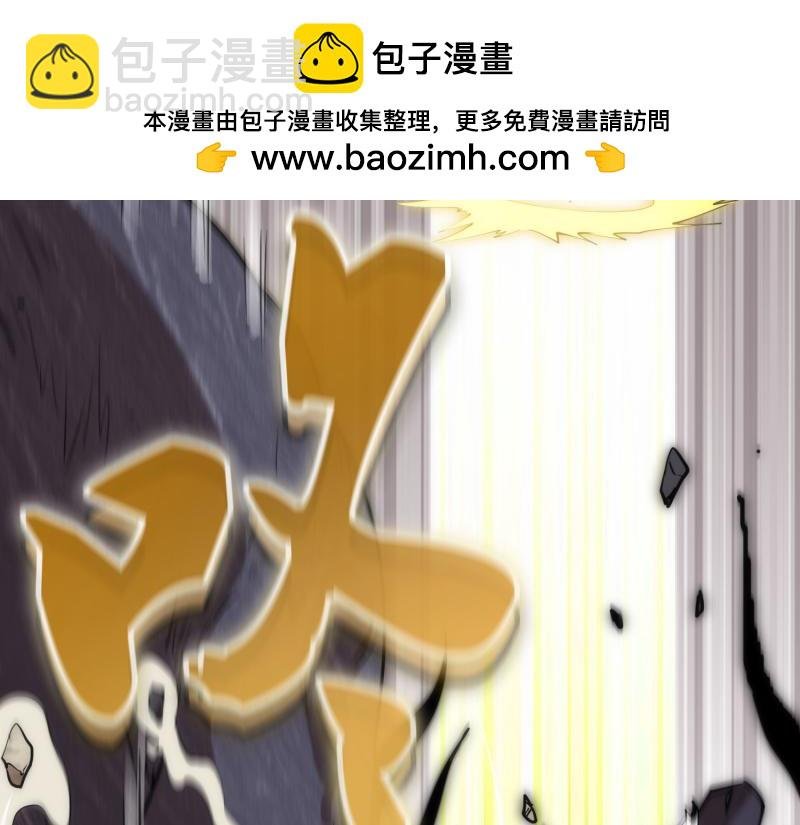 第268话 战斗效率