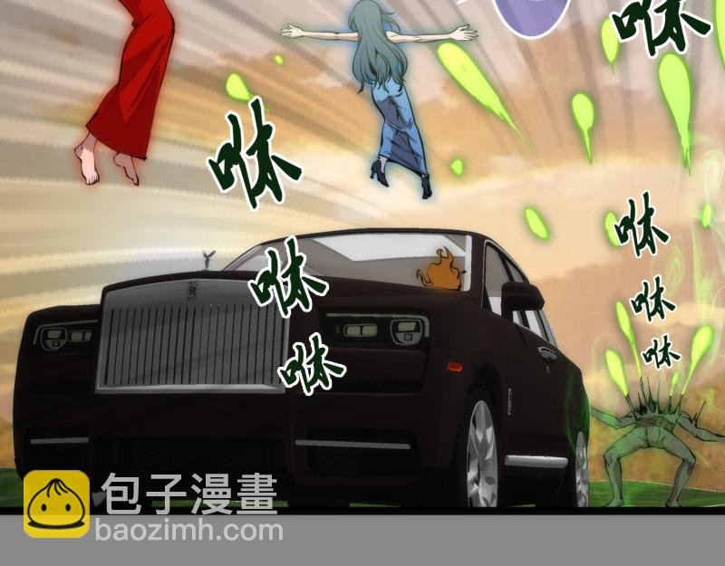 第268话 战斗效率