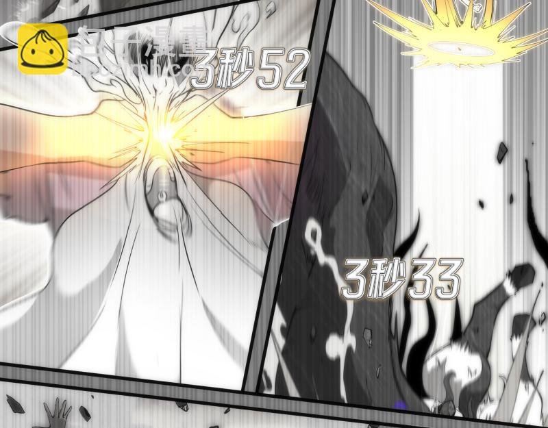 269话 迷之敌人