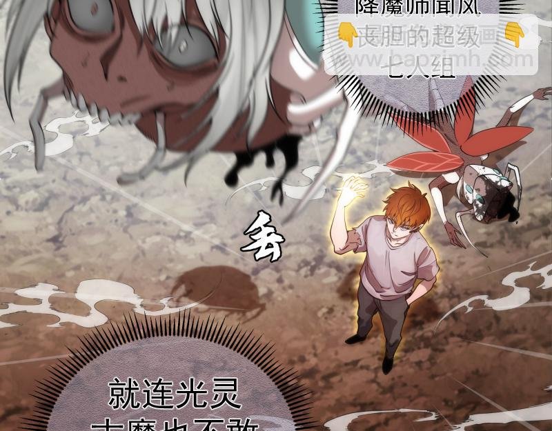 269话 迷之敌人