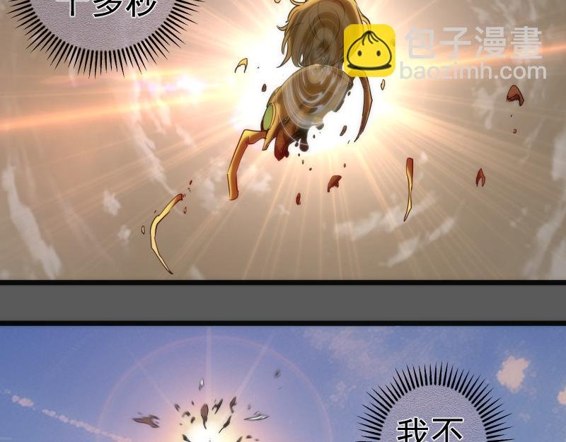 269话 迷之敌人