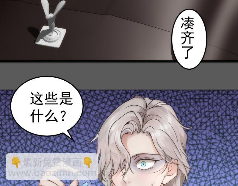 269话 迷之敌人
