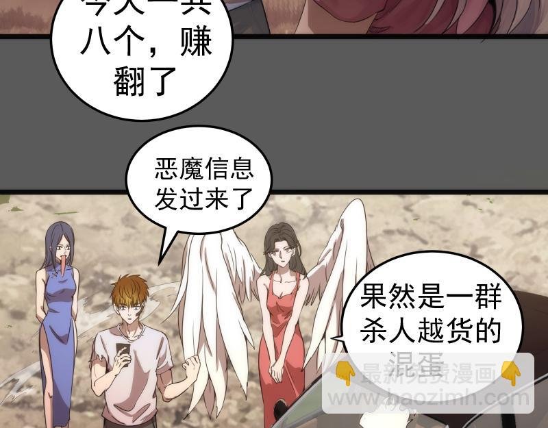 269话 迷之敌人