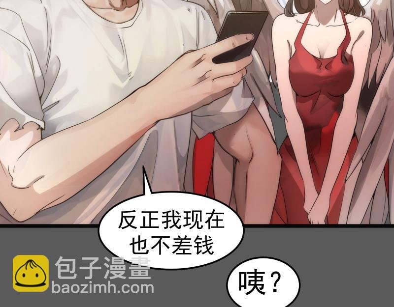 269话 迷之敌人