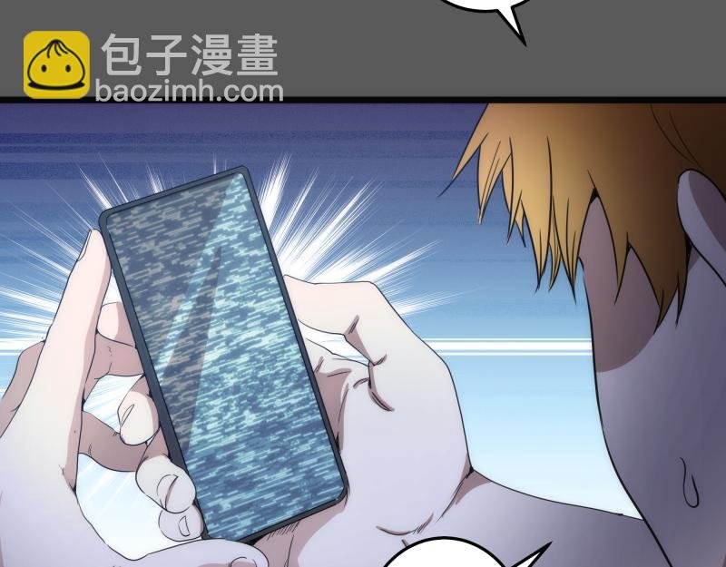 269话 迷之敌人