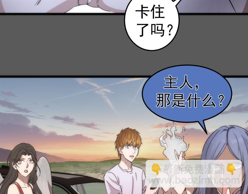 269话 迷之敌人