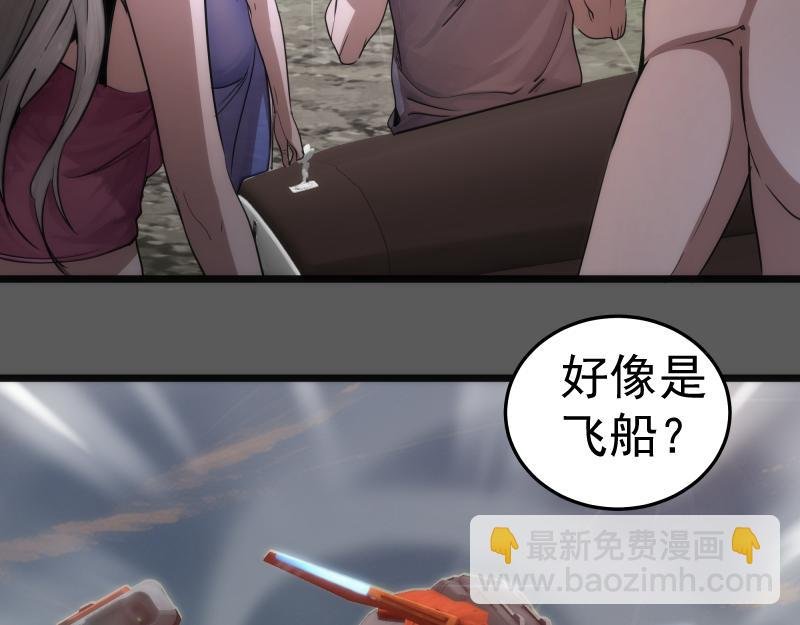 269话 迷之敌人
