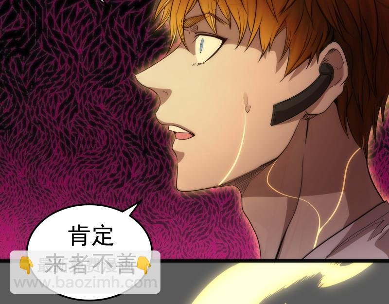 269话 迷之敌人