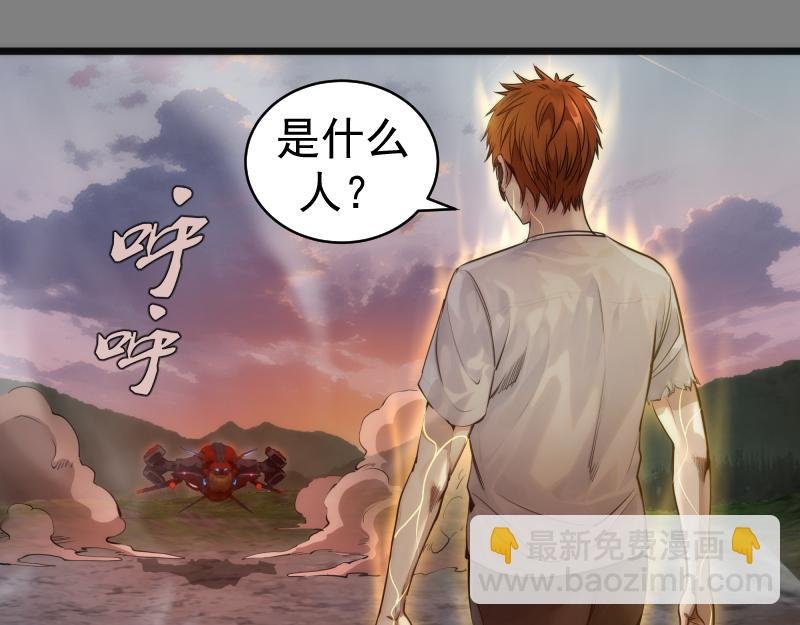 269话 迷之敌人