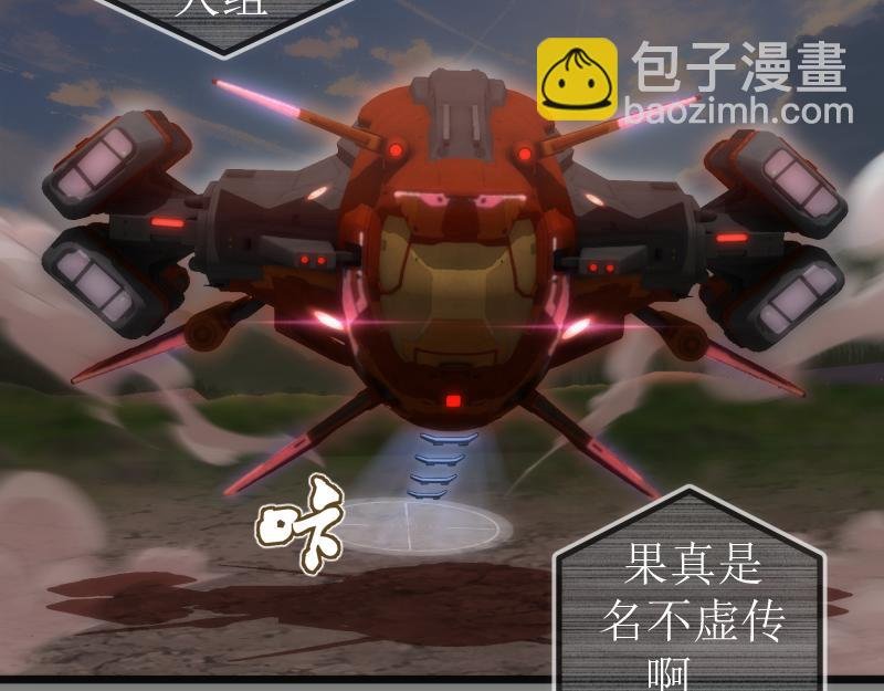 269话 迷之敌人
