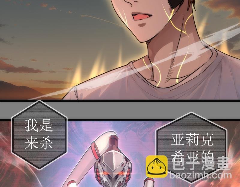 269话 迷之敌人