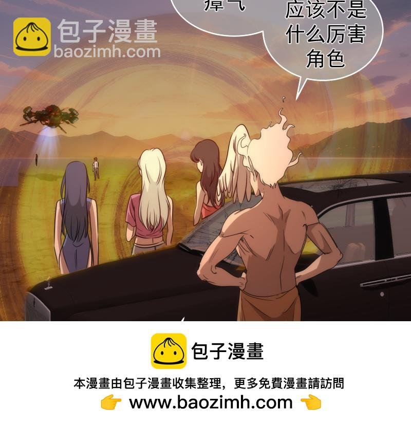 269话 迷之敌人