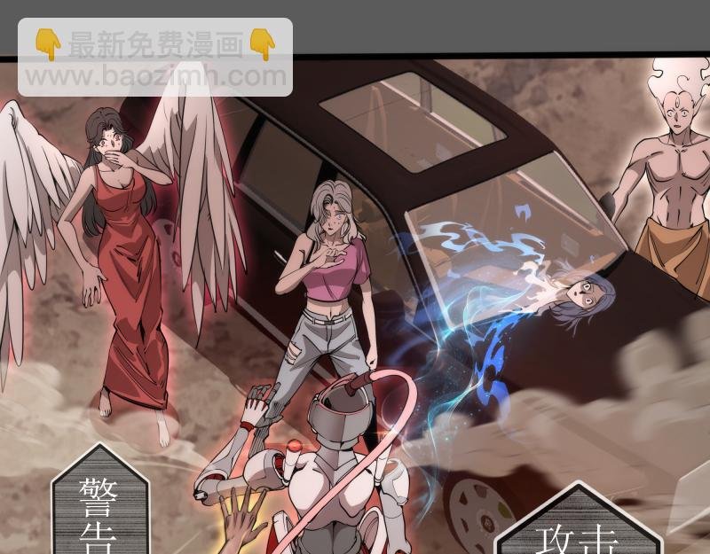第270话 暴怒