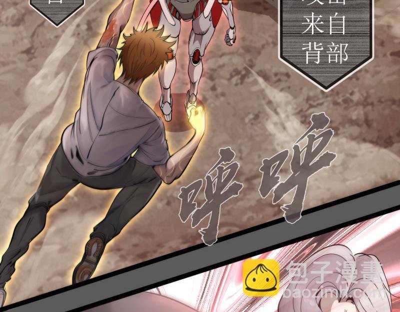 第270话 暴怒