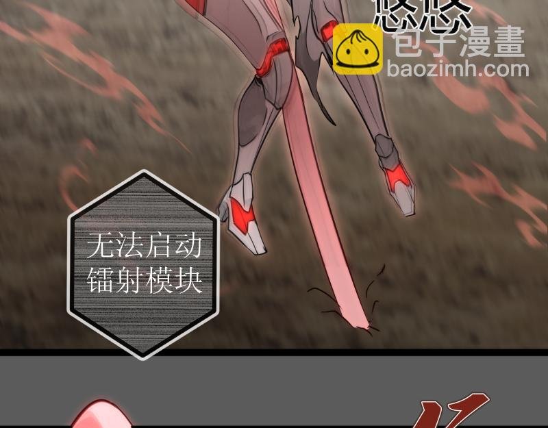 第270话 暴怒