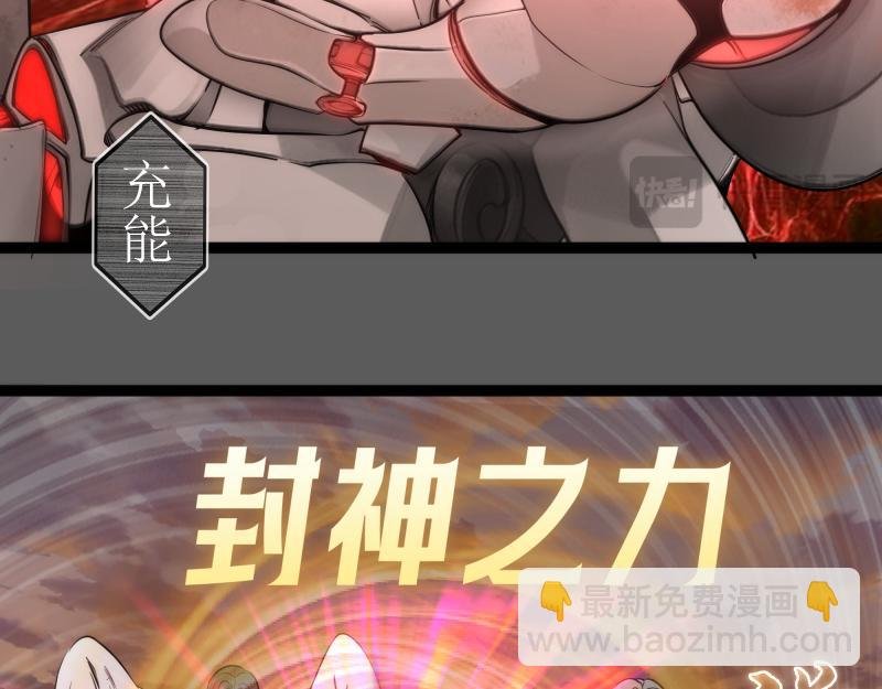 第270话 暴怒