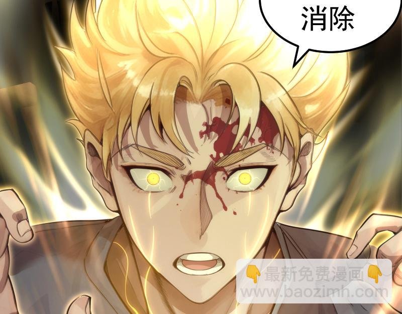 第270话 暴怒