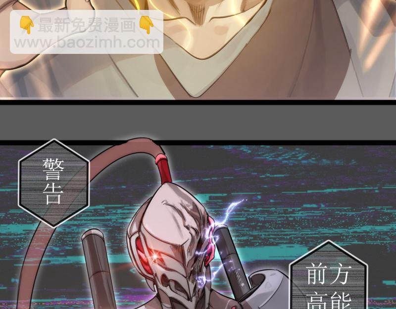 第270话 暴怒